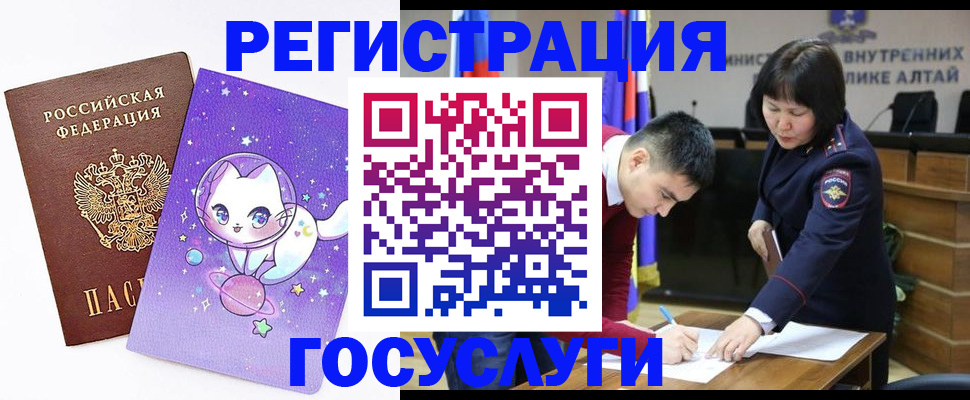 регистрация для дет. сада в Давлеканово